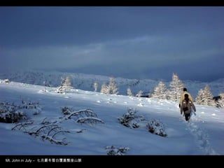 Mt. John in July –  七月嚴冬雪白覆蓋整座山脈 