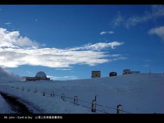 Mt. John – Earth & Sky  山頂上的南極星觀測站 
