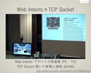 Web IntentsTCP Socket




Web Intents ǥǥХgBЯ (PC - TV)
 TCP Socket _Ƽ늤ͨ (DLNA)
          http://www.youtube.com/watch?v=hjUhSWKiwmw
 