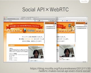 Social APIWebRTC




  https://blog.mozilla.org/futurereleases/2012/11/30
          /webrtc-makes-social-api-even-more-social/
 