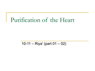 Purification of the Heart 10-11 – Riya’ (part 01 – 02) 