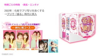 Ideal Face And Print Seal Machine