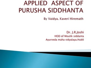 Dr. J.R.Joshi
HOD of Moulik siddanta
Ayurveda maha vidyalaya.Hubli
 