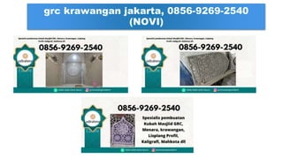 Pusat Ornamen GRC melayani di Masjid Jami Al Kautsar Kota Tangerang Selatan o8lima69269dua54o ( novi ).pptx