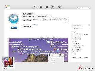 PHPでスマホアプリにプッシュ通知する