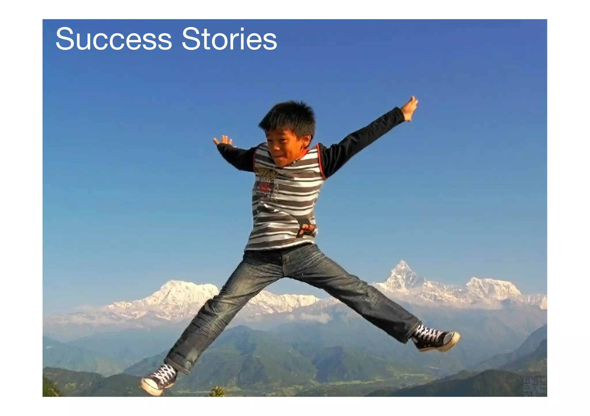 Success Stories

 