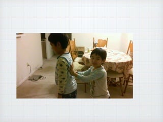 Push and pull homework for blackboard | PPT