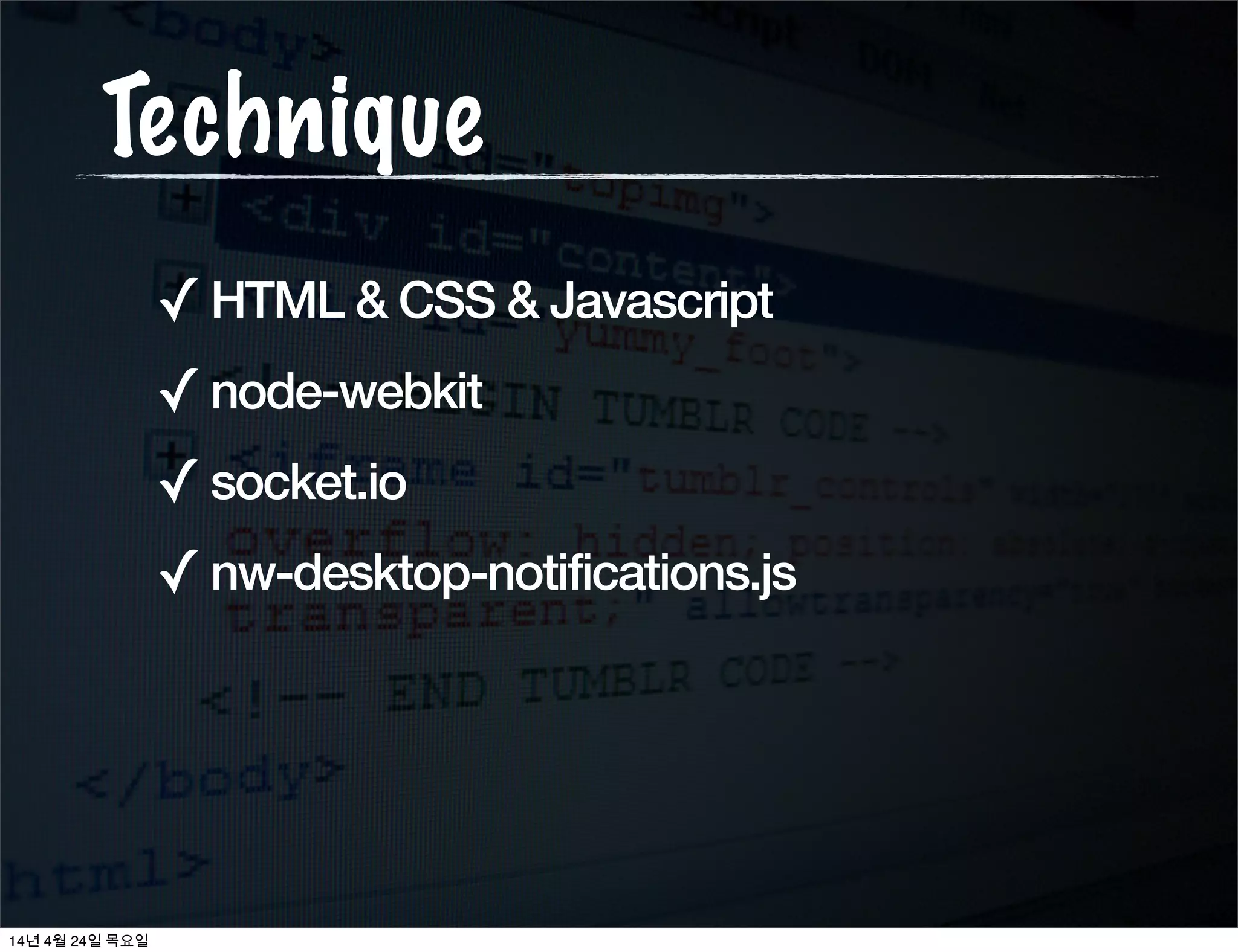 Architecture
Node.js
Push server
Node-webkit
Notiﬁcation client
3rd party service
web server mobile ...
Desktop  Mac
regist  connect
key regist
14년 4월 24일 목요일
 