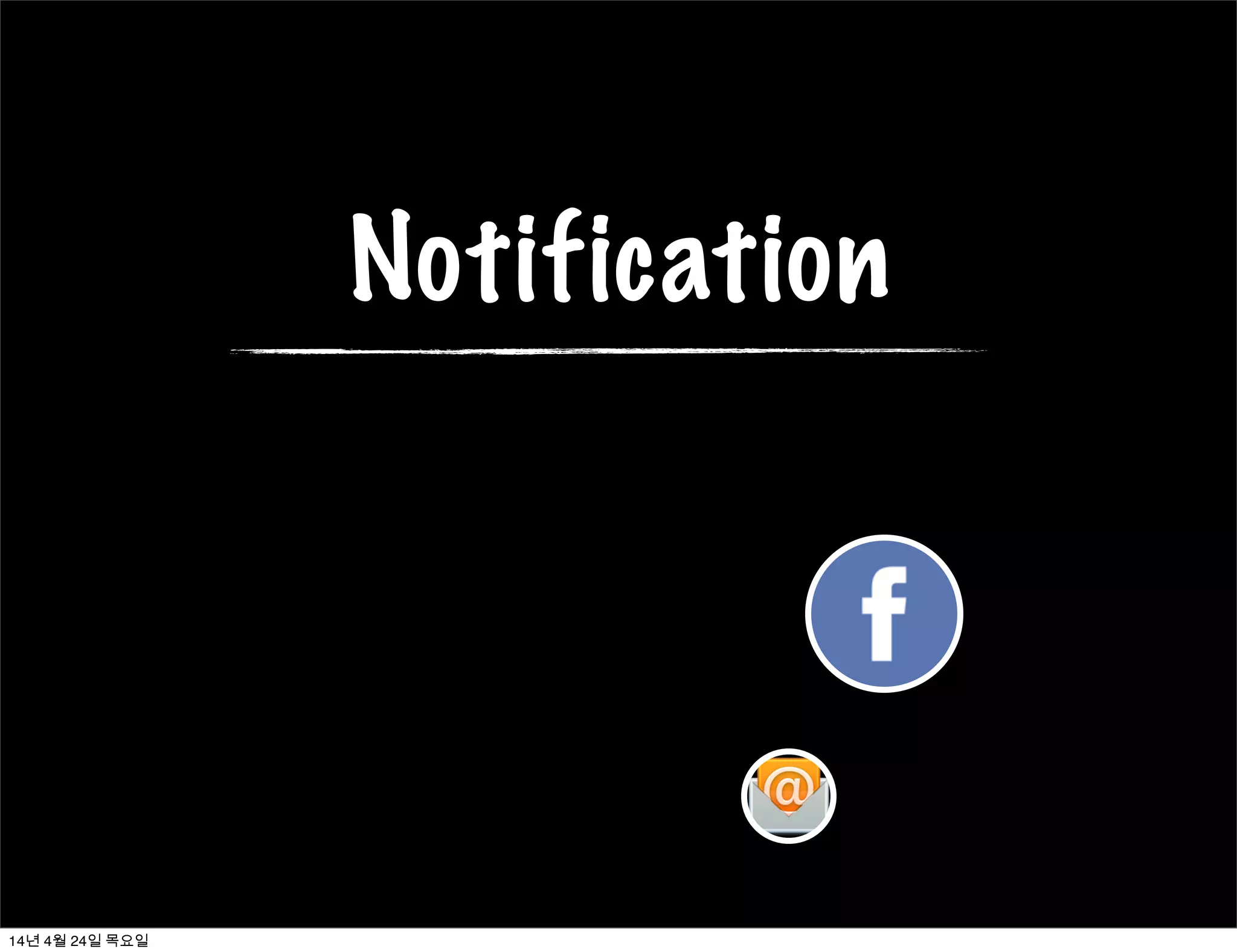 Client
14년 4월 24일 목요일
 