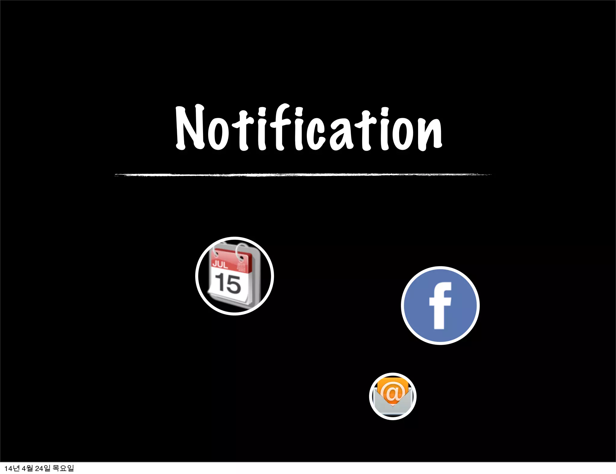 Technique
✓HTML  CSS  Javascript
✓node-webkit
✓socket.io
✓nw-desktop-notifications.js
14년 4월 24일 목요일
 