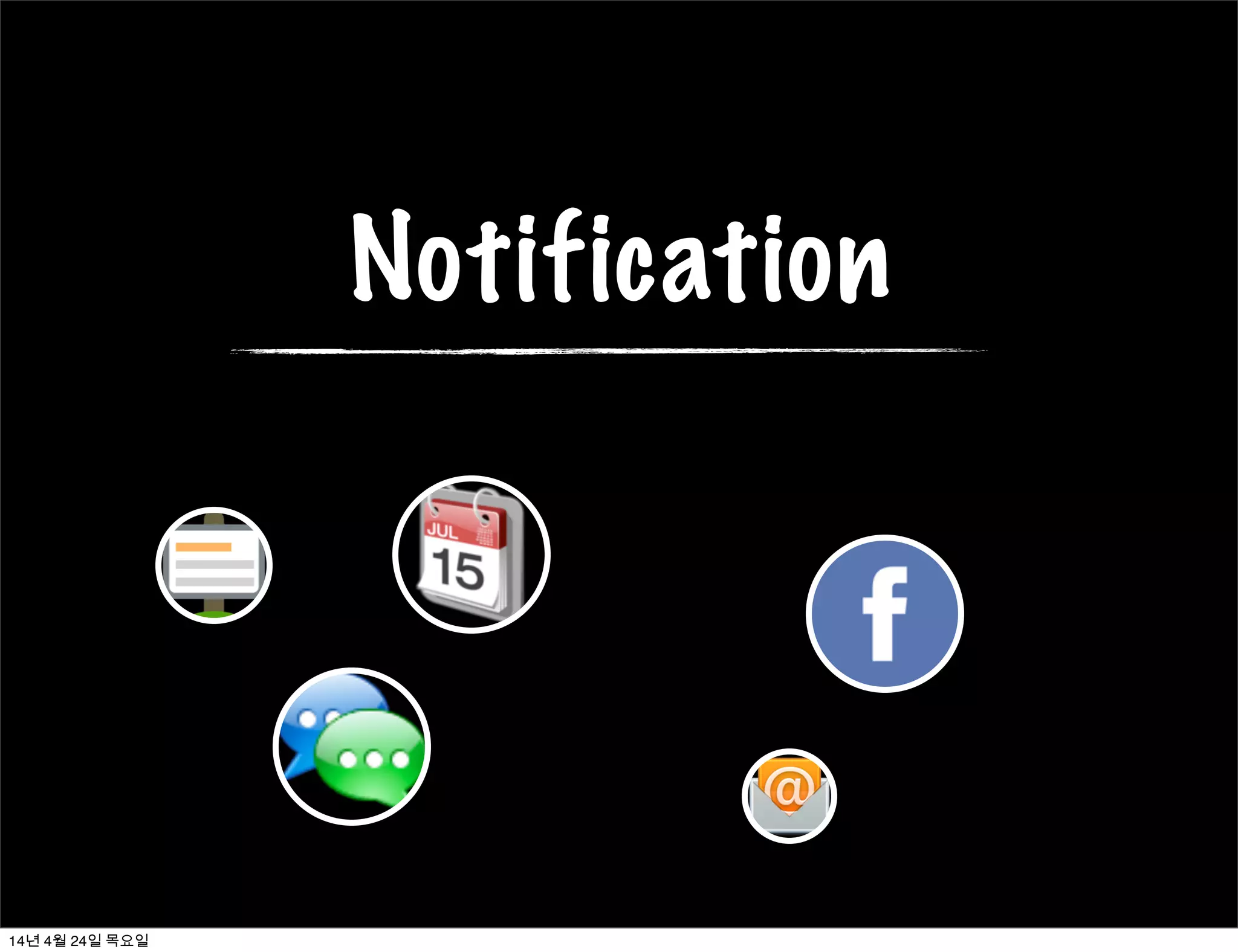Technique
✓HTML  CSS  Javascript
✓node-webkit
✓socket.io
✓nw-desktop-notifications.js
내부 구현이 템플릿 형태랑 안맞아서 별도로 구현
14년 4월 24일 목요일
 