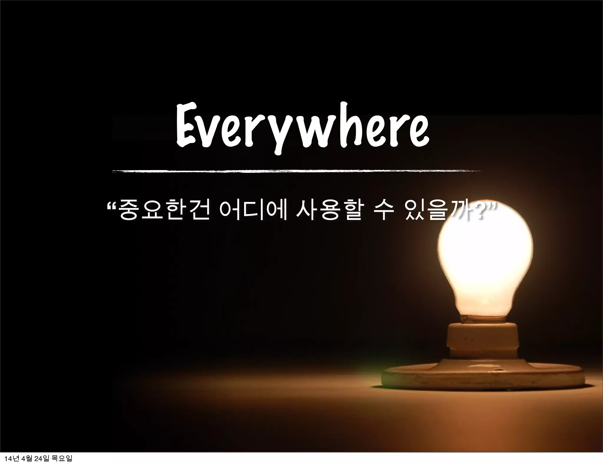 Message Template
14년 4월 24일 목요일
 