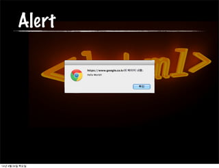 Alert
14년 4월 24일 목요일
 