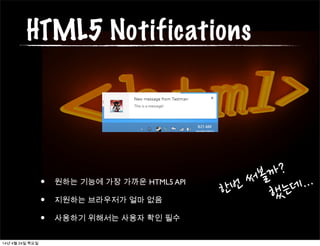 써볼까?
14년 4월 24일 목요일
 