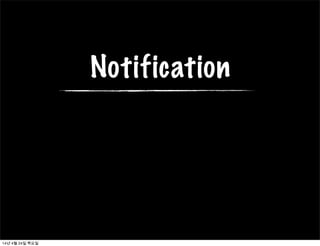 Message Push API
14년 4월 24일 목요일
 