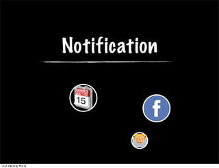 Technique
✓HTML  CSS  Javascript
✓node-webkit
✓socket.io
✓nw-desktop-notifications.js
14년 4월 24일 목요일
 