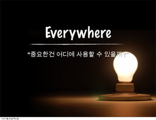 Message Template
14년 4월 24일 목요일
 