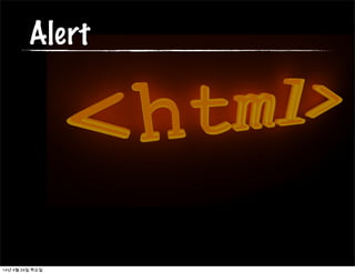 Alert
14년 4월 24일 목요일
 