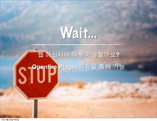 Notification
14년 4월 24일 목요일
 