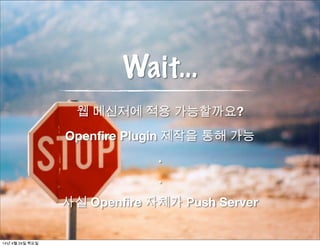 Notification
14년 4월 24일 목요일
 