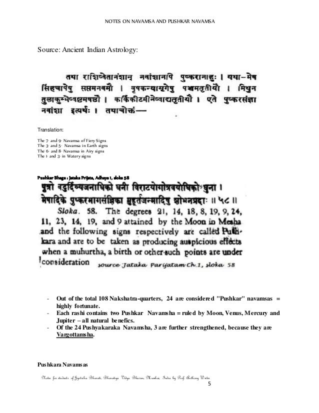 45 nadi astrology and profession pdf