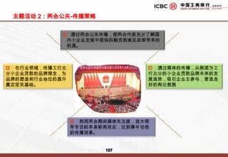 媒体报价-户外      注：可以争取到较多商业区优质资源。