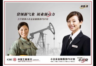 高级茶餐厅及商务洽谈场所