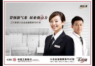 高尔夫等休闲场所