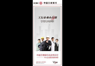 办公区域，写字楼、商务中心