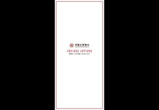 财经类、休闲类电视频道