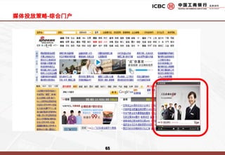 品牌形象稿-2广告