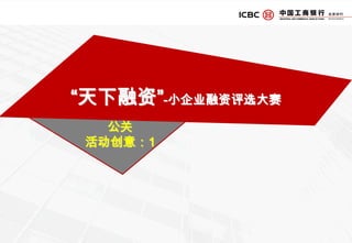 目标覆盖率High reach