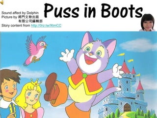 Puss in Boots Sound affect by Dolphin Picture by 將門文物出版 有限公司編輯部 Story content from http://0rz.tw/XtmCC 