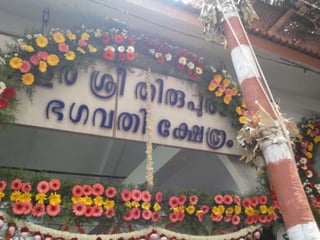 Puthur vela 2012