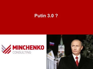 Putin 3.0 ?
 