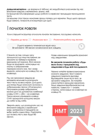 Коли можна починати колядувати