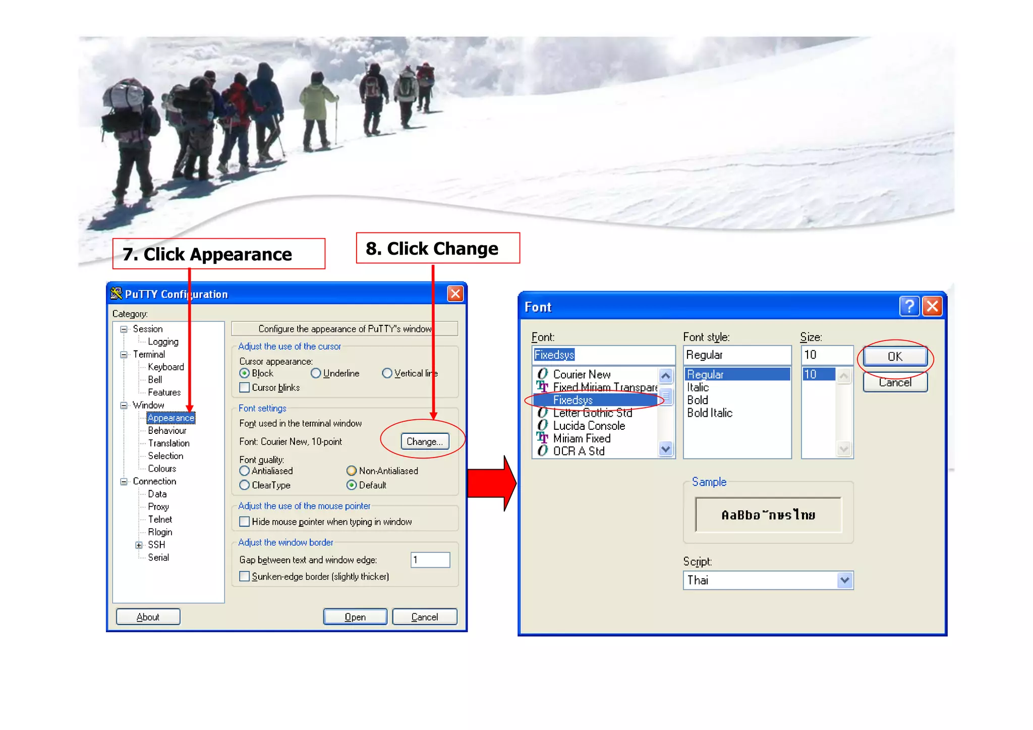 Putty basic setting | PDF