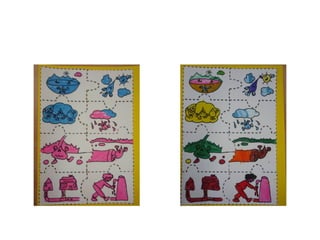 το δικό μου Puzzle