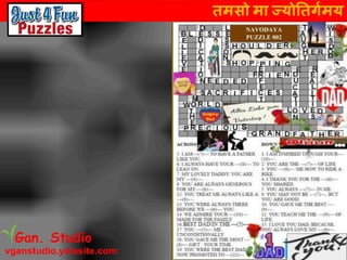 तमसो मा ज्योततर्गमय
vganstudio.yolasite.com
Gan. Studio
 