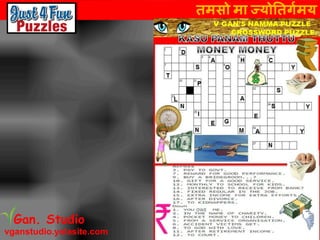 तमसो मा ज्योततर्गमय
vganstudio.yolasite.com
Gan. Studio
 