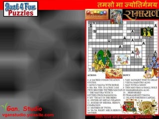 तमसो मा ज्योततर्गमय
vganstudio.yolasite.com
Gan. Studio
 