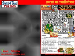 तमसो मा ज्योततर्गमय
vganstudio.yolasite.com
Gan. Studio
 