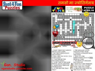 तमसो मा ज्योततर्गमय
vganstudio.yolasite.com
Gan. Studio
 