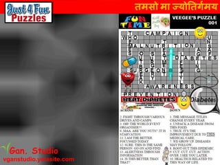 तमसो मा ज्योततर्गमय
vganstudio.yolasite.com
Gan. Studio
 