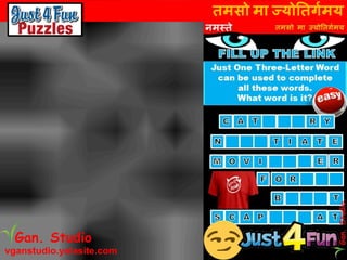 तमसो मा ज्योततर्गमय
vganstudio.yolasite.com
Gan. Studio
 