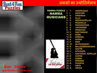 तमसो मा ज्योततर्गमय
vganstudio.yolasite.com
Gan. Studio
 