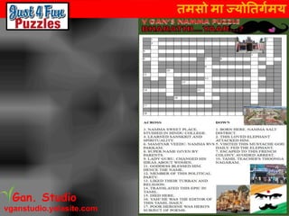 तमसो मा ज्योततर्गमय
vganstudio.yolasite.com
Gan. Studio
 