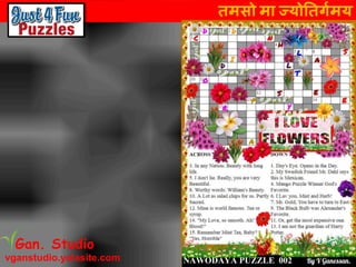 तमसो मा ज्योततर्गमय
vganstudio.yolasite.com
Gan. Studio
 