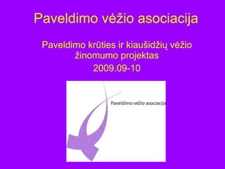 Paveldimo v ėžio asociacija Paveldimo krūties ir kiaušidžių vėžio žinomumo projektas 2009.09-10 