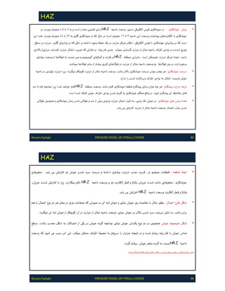 Pve lite course by hossein sadeghi